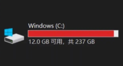 C盘爆满怎么办？这4个文件必须删除！释放你的C盘空间。